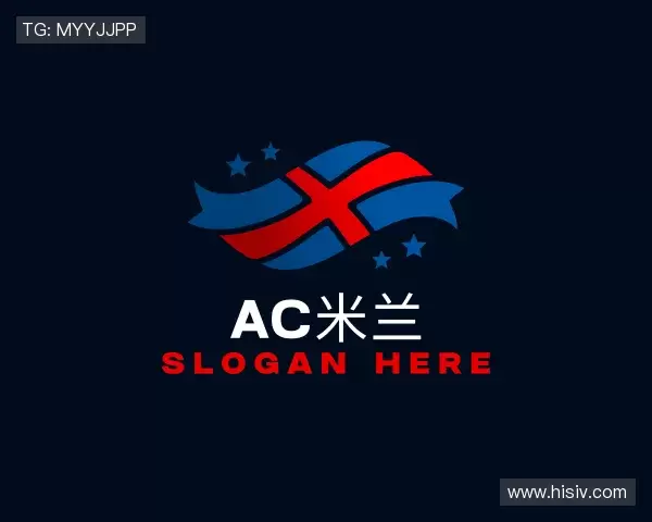 知道AC米兰网站